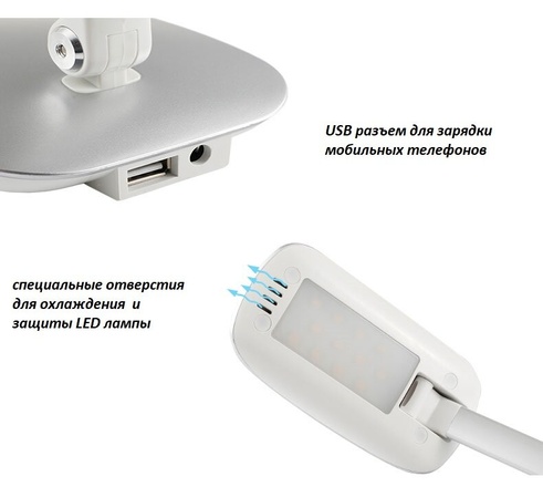 Серебристая настольная LED лампа Keliying LM05  + USB
